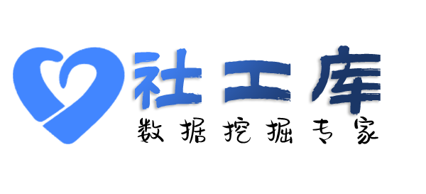 内部员工查女朋友是否出轨